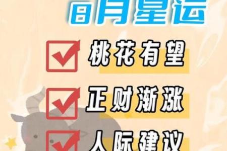 2025年金牛座全年运势完整版_2025金牛座彻底大爆发