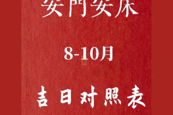 2021年4月安门的最好时间 2021年4月安门的最好时间