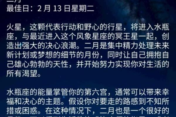处女座昨日运势查_处女座今日运势查询第一 处女座昨日运势查_处女座今日运势查询第一