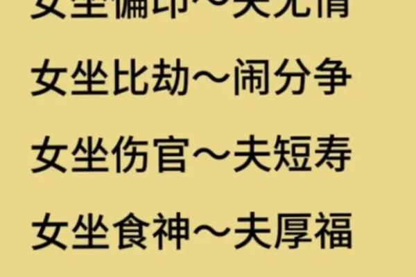 夫妻宫 天魁_夫妻宫天魁入庙女命 夫妻宫 天魁_夫妻宫天魁入庙女命