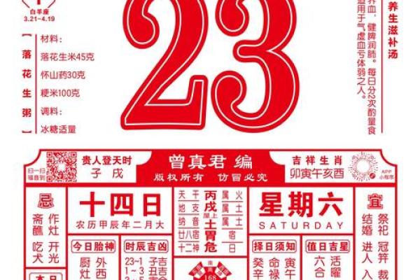 2023年5月黄道吉日开业(2023年五月黄道吉日) 2023年5月黄道吉日开业(2023年五月黄道吉日)