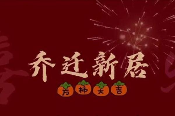 2023年5月黄道吉日开业(2023年五月黄道吉日) 2023年5月黄道吉日开业(2023年五月黄道吉日)