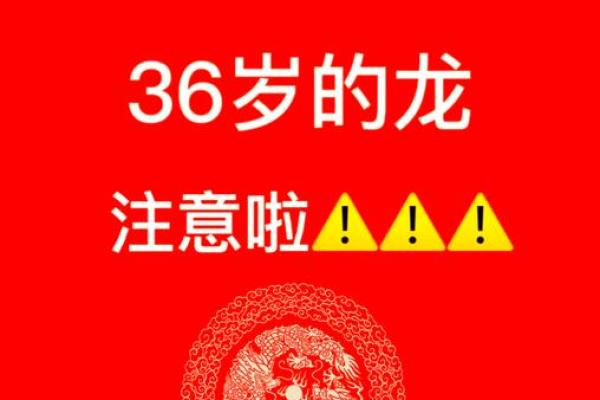 属龙的今年会结婚吗 属龙的今年会结婚吗
