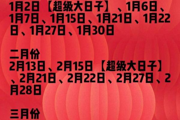 2021年4月26日领证好吗 2021年4月26日领证好吗