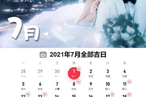 2021年4月26日领证好吗 2021年4月26日领证好吗