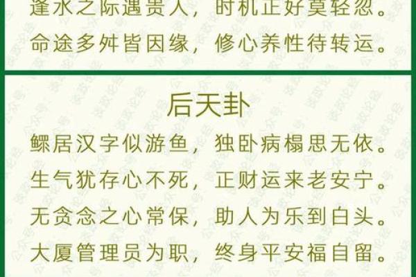 福德宫有天相_福德宫有天相陷 福德宫有天相_福德宫有天相陷