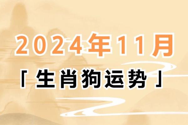 1982年属狗人的全年运势 1982年属狗人2023年全年运势详解及运势提升指南 1982年属狗人的全年运势 1982年属狗人2023年全年运势详解及运势提升指南