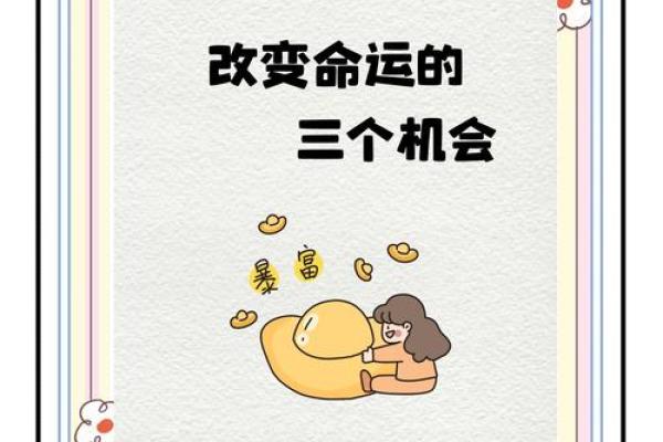 2006年属狗一生大劫年命运转折与化解之道 2006年属狗一生大劫年命运转折与化解之道