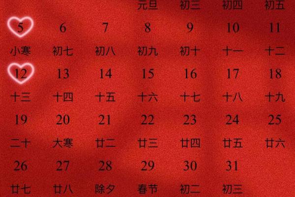 2025年宜嫁娶的日子一览表 2025年宜嫁娶的日子一览表