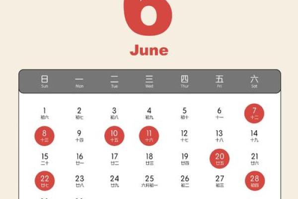 2025年4月黄道吉日日历表 2025年4月黄道吉日日历表