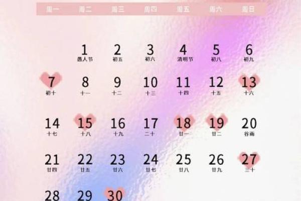 2025年农历2月黄道吉日吗 2025年农历2月黄道吉日吗