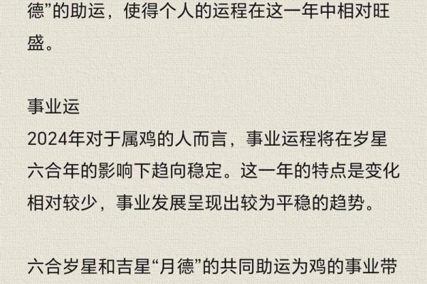 属狗跟属鸡的姻缘怎么样 属狗与属鸡的姻缘解析相配指数与婚姻运势 属狗跟属鸡的姻缘怎么样 属狗与属鸡的姻缘解析相配指数与婚姻运势
