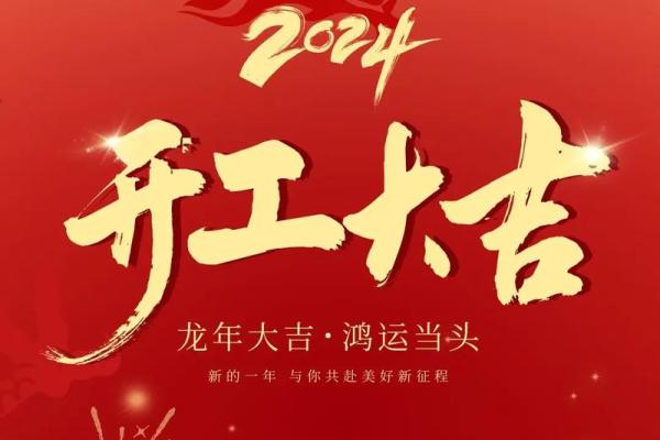 2021年4月适合装修开工 2021年4月适合装修开工