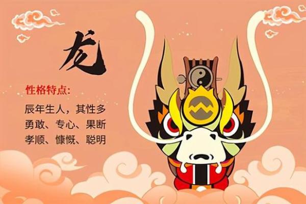 2021年属龙适合结婚吗 2021年属龙适合结婚吗