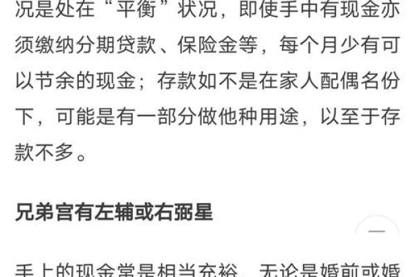 夫妻宫紫薇贪狼_夫妻宫紫微贪狼 夫妻宫紫薇贪狼_夫妻宫紫微贪狼