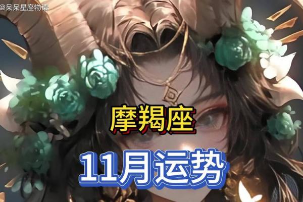 2025年4月10日摩羯座今日偏财运运势 2025年4月10日摩羯座今日偏财运运势