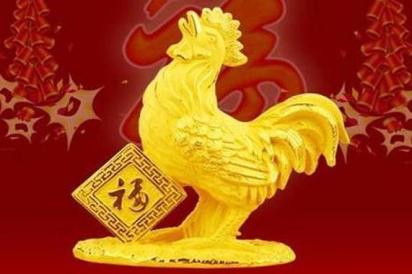 1969属鸡55岁以后运气 1969年属鸡55岁后运势解析未来运程如何 1969属鸡55岁以后运气 1969年属鸡55岁后运势解析未来运程如何