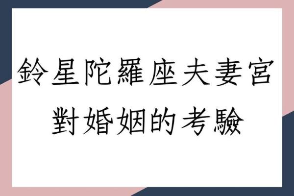 夫妻宫陀螺_夫妻宫陀螺陷怎么破 夫妻宫陀螺_夫妻宫陀螺陷怎么破