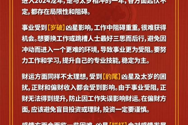 2024年属狗人年龄对照表今年你几岁了 2024年属狗人年龄对照表今年你几岁了