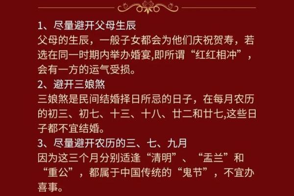 2025年正月适合订婚的日子 2025年正月适合订婚的日子