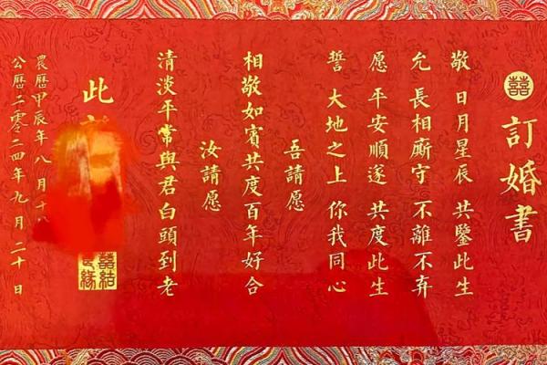 2025年正月初八订婚好吗 2025年正月初八订婚好吗