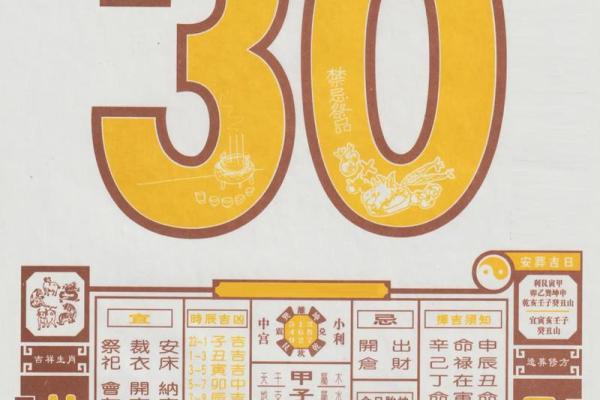 2024年9月份开业吉日(2024年9月份开业吉日老黄历) 2024年9月份开业吉日(2024年9月份开业吉日老黄历)