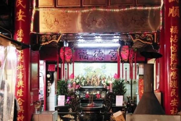 福德宫太阳庙 福德宫太阳庙旺化忌另一半有灾 福德宫太阳庙 福德宫太阳庙旺化忌另一半有灾