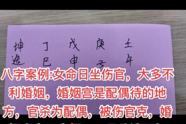 夫妻宫被克_夫妻宫被克如何化解婚姻运势提升秘诀大揭秘 夫妻宫被克_夫妻宫被克如何化解婚姻运势提升秘诀大揭秘