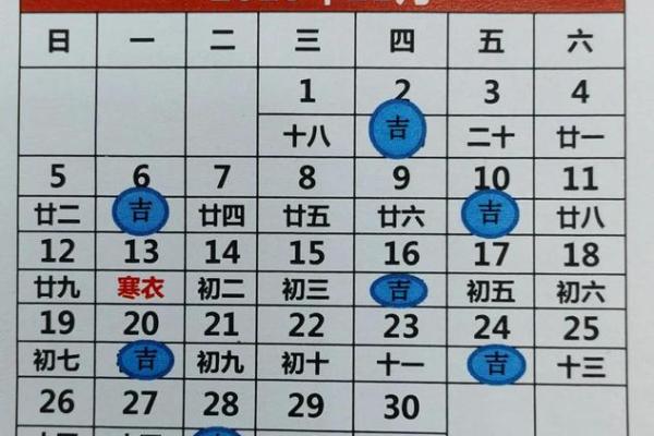 2020年四月适合动土的日子 2020年四月适合动土的日子