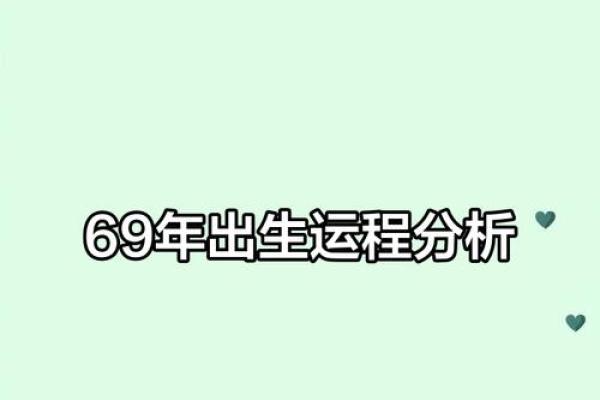 属鸡的人2025年的运势_1969年属鸡的人2025年的运势 属鸡的人2025年的运势_1969年属鸡的人2025年的运势
