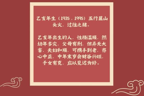 2007属猪几点出生最好_2007属猪的能考上重点大学吗 2007属猪几点出生最好_2007属猪的能考上重点大学吗