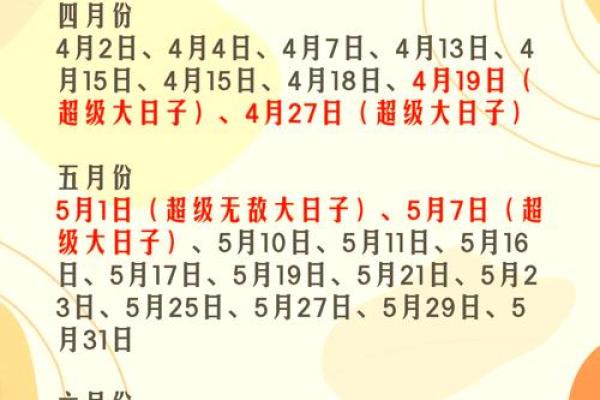 2025领证最火日子 2025领证最火日子