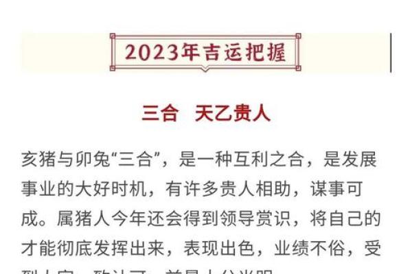 1983年属猪男2025年的运势和婚姻 1983年2025年运气 1983年属猪男2025年的运势和婚姻 1983年2025年运气