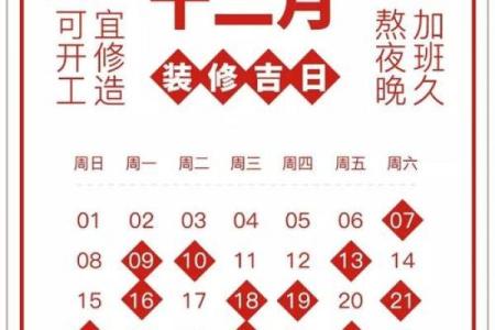 今年农历三月结婚吉日(今年农历三月结婚吉日查询)