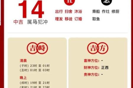 1990年属马2024年运势如何 1990年属马2024年运势如何10月分考试运势