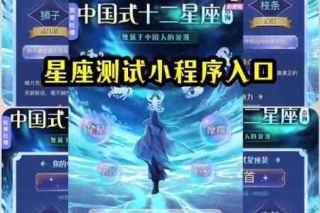 不知道出生时间怎么查星盘 不知道出生时间如何准确查询星盘