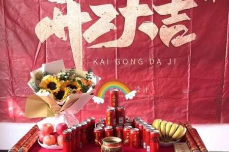 宜装修开工的黄道吉日2023年9月