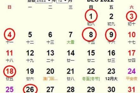 20021搬家黄道吉日