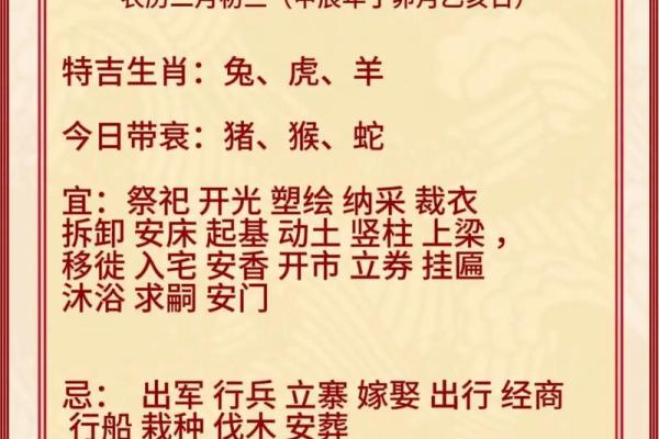 2021年四月五号适合动土吗 2021年四月五号适合动土吗