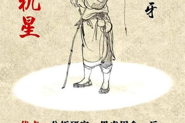 福德宫武曲贪狼_福德宫武曲贪狼天钺 福德宫武曲贪狼_福德宫武曲贪狼天钺