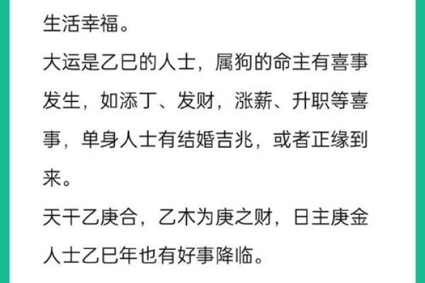 凤阁入夫妻宫必离_凤阁入夫妻宫必离揭秘命理中的婚姻玄机 凤阁入夫妻宫必离_凤阁入夫妻宫必离揭秘命理中的婚姻玄机