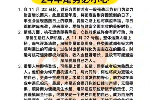 2025年属狗全年运势完整版_2025年属狗全年运势详解事业财运健康全解析 2025年属狗全年运势完整版_2025年属狗全年运势详解事业财运健康全解析