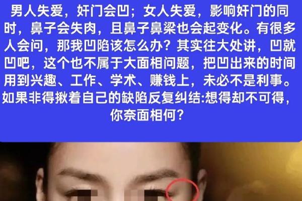 夫妻宫是什么意思 夫妻宫月德是什么意思 夫妻宫是什么意思 夫妻宫月德是什么意思