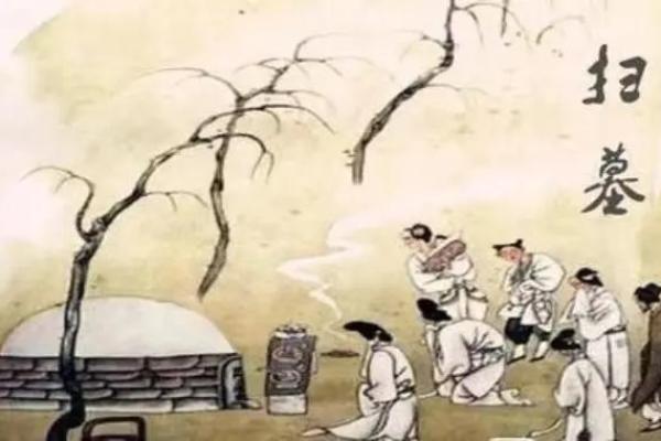 2021年4月4日清明节可以动土吗 2021年4月4日清明节可以动土吗