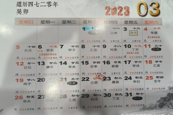 门店开业吉日吉时查询表 门店开业吉日吉时查询表