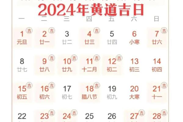 7月的开业吉日查询(7月开业吉日查询2024年) 7月的开业吉日查询(7月开业吉日查询2024年)