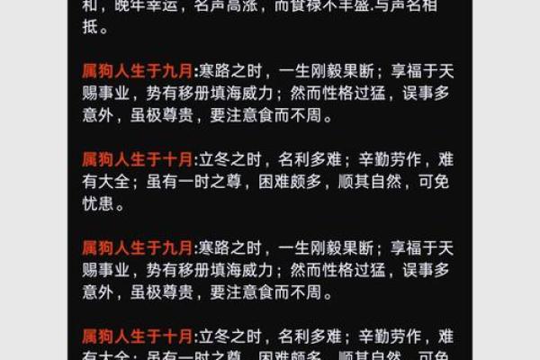1982年狗五行属什么_1982年狗五行属什么揭秘属狗人的五行命理 1982年狗五行属什么_1982年狗五行属什么揭秘属狗人的五行命理