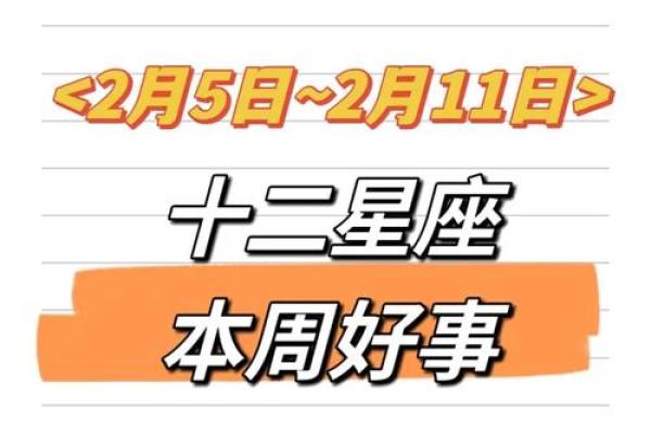 2025年4月2日处女座第一星座网今日运势 2025年4月2日处女座第一星座网今日运势