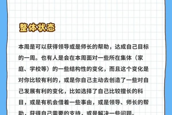 2025年4月5日巨蟹座今日星座运势 2025年4月5日巨蟹座今日星座运势
