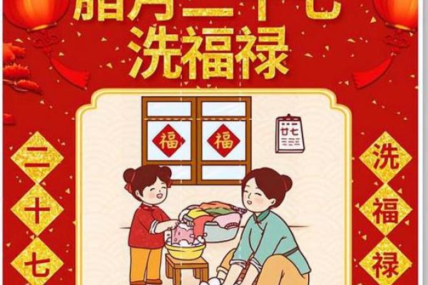 腊月开业的好日子 腊月开业的好日子